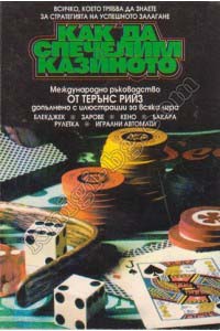 Антикварни Книги и Нови Книги ОНЛАЙН - С от 20% до 50% ОТСТЪПКА! Антикварни Списания, Антикварни книги, Чуждоезични книги