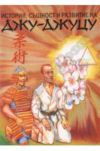Антикварни Книги и Нови Книги ОНЛАЙН - С от 20% до 50% ОТСТЪПКА! Антикварни Списания, Антикварни книги, Чуждоезични книги