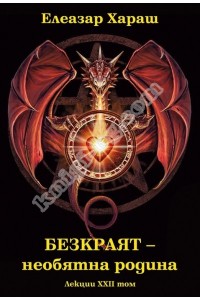 Антикварни Книги и Нови Книги ОНЛАЙН - С от 20% до 50% ОТСТЪПКА! Антикварни Списания, Антикварни книги, Чуждоезични книги