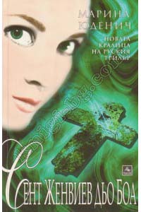 Антикварни Книги и Нови Книги ОНЛАЙН - С от 20% до 50% ОТСТЪПКА! Антикварни Списания, Антикварни книги, Чуждоезични книги