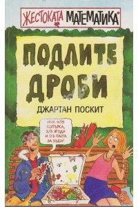 Антикварни Книги и Нови Книги ОНЛАЙН - С от 20% до 50% ОТСТЪПКА! Антикварни Списания, Антикварни книги, Чуждоезични книги