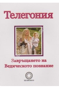 Антикварни Книги и Нови Книги ОНЛАЙН - С от 20% до 50% ОТСТЪПКА! Антикварни Списания, Антикварни книги, Чуждоезични книги