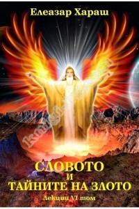 Антикварни Книги и Нови Книги ОНЛАЙН - С от 20% до 50% ОТСТЪПКА! Антикварни Списания, Антикварни книги, Чуждоезични книги