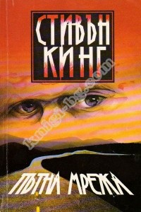 Антикварни Книги и Нови Книги ОНЛАЙН - С от 20% до 50% ОТСТЪПКА! Антикварни Списания, Антикварни книги, Чуждоезични книги