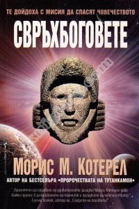 Антикварни Книги и Нови Книги ОНЛАЙН - С от 20% до 50% ОТСТЪПКА! Антикварни Списания, Антикварни книги, Чуждоезични книги