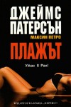 Всички книги от 20% до 50% отстъпка