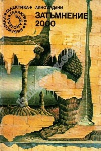 Антикварни Книги и Нови Книги ОНЛАЙН - С от 20% до 50% ОТСТЪПКА! Антикварни Списания, Антикварни книги, Чуждоезични книги