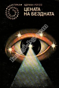 Антикварни Книги и Нови Книги ОНЛАЙН - С от 20% до 50% ОТСТЪПКА! Антикварни Списания, Антикварни книги, Чуждоезични книги