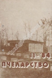 Антикварни Книги и Нови Книги ОНЛАЙН - С от 20% до 50% ОТСТЪПКА! Антикварни Списания, Антикварни книги, Чуждоезични книги