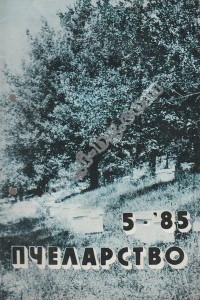 Антикварни Книги и Нови Книги ОНЛАЙН - С от 20% до 50% ОТСТЪПКА! Антикварни Списания, Антикварни книги, Чуждоезични книги