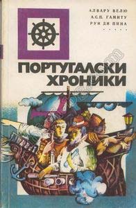 Антикварни Книги и Нови Книги ОНЛАЙН - С от 20% до 50% ОТСТЪПКА! Антикварни Списания, Антикварни книги, Чуждоезични книги