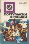 Португалски хроники