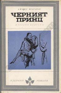 Антикварни Книги и Нови Книги ОНЛАЙН - С от 20% до 50% ОТСТЪПКА! Антикварни Списания, Антикварни книги, Чуждоезични книги