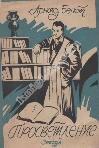 Антикварни Книги и Нови Книги ОНЛАЙН - С от 20% до 50% ОТСТЪПКА! Антикварни Списания, Антикварни книги, Чуждоезични книги