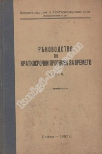 Антикварни Книги и Нови Книги ОНЛАЙН - С от 20% до 50% ОТСТЪПКА! Антикварни Списания, Антикварни книги, Чуждоезични книги