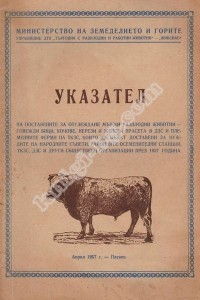 Антикварни Книги и Нови Книги ОНЛАЙН - С от 20% до 50% ОТСТЪПКА! Антикварни Списания, Антикварни книги, Чуждоезични книги