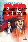 Всички книги от 20% до 50% отстъпка