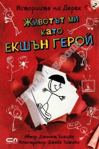 Антикварни Книги и Нови Книги ОНЛАЙН - С от 20% до 50% ОТСТЪПКА! Антикварни Списания, Антикварни книги, Чуждоезични книги