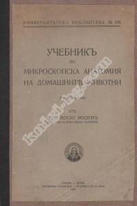 Антикварни Книги и Нови Книги ОНЛАЙН - С от 20% до 50% ОТСТЪПКА! Антикварни Списания, Антикварни книги, Чуждоезични книги