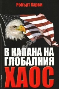 Антикварни Книги и Нови Книги ОНЛАЙН - С от 20% до 50% ОТСТЪПКА! Антикварни Списания, Антикварни книги, Чуждоезични книги