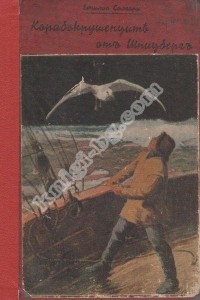 Антикварни Книги и Нови Книги ОНЛАЙН - С от 20% до 50% ОТСТЪПКА! Антикварни Списания, Антикварни книги, Чуждоезични книги