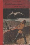 Корабокрушенците от Шпицберген - Изд. 1933 год.