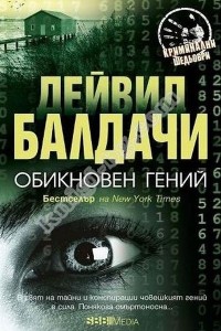 Антикварни Книги и Нови Книги ОНЛАЙН - С от 20% до 50% ОТСТЪПКА! Антикварни Списания, Антикварни книги, Чуждоезични книги