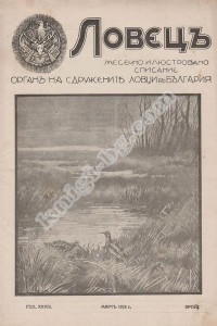 Антикварни Книги и Нови Книги ОНЛАЙН - С от 20% до 50% ОТСТЪПКА! Антикварни Списания, Антикварни книги, Чуждоезични книги