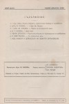 Списание Ловецъ. Бр. 7, мартъ 1928 год.