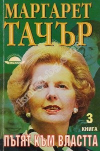 Антикварни Книги и Нови Книги ОНЛАЙН - С от 20% до 50% ОТСТЪПКА! Антикварни Списания, Антикварни книги, Чуждоезични книги