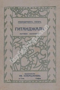 Антикварни Книги и Нови Книги ОНЛАЙН - С от 20% до 50% ОТСТЪПКА! Антикварни Списания, Антикварни книги, Чуждоезични книги