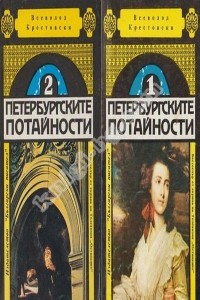 Антикварни Книги и Нови Книги ОНЛАЙН - С от 20% до 50% ОТСТЪПКА! Антикварни Списания, Антикварни книги, Чуждоезични книги