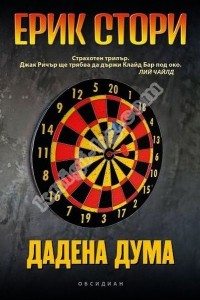 Антикварни Книги и Нови Книги ОНЛАЙН - С от 20% до 50% ОТСТЪПКА! Антикварни Списания, Антикварни книги, Чуждоезични книги