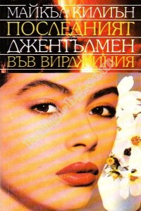 Антикварни Книги и Нови Книги ОНЛАЙН - С от 20% до 50% ОТСТЪПКА! Антикварни Списания, Антикварни книги, Чуждоезични книги