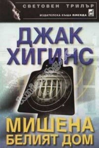Антикварни Книги и Нови Книги ОНЛАЙН - С от 20% до 50% ОТСТЪПКА! Антикварни Списания, Антикварни книги, Чуждоезични книги