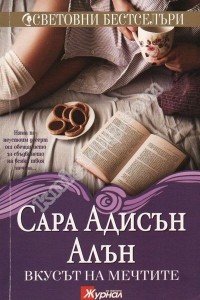 Антикварни Книги и Нови Книги ОНЛАЙН - С от 20% до 50% ОТСТЪПКА! Антикварни Списания, Антикварни книги, Чуждоезични книги