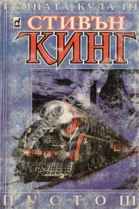 Антикварни Книги и Нови Книги ОНЛАЙН - С от 20% до 50% ОТСТЪПКА! Антикварни Списания, Антикварни книги, Чуждоезични книги
