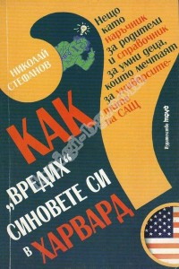 Антикварни Книги и Нови Книги ОНЛАЙН - С от 20% до 50% ОТСТЪПКА! Антикварни Списания, Антикварни книги, Чуждоезични книги