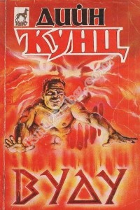 Антикварни Книги и Нови Книги ОНЛАЙН - С от 20% до 50% ОТСТЪПКА! Антикварни Списания, Антикварни книги, Чуждоезични книги