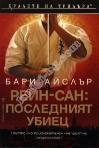Антикварни Книги и Нови Книги ОНЛАЙН - С от 20% до 50% ОТСТЪПКА! Антикварни Списания, Антикварни книги, Чуждоезични книги