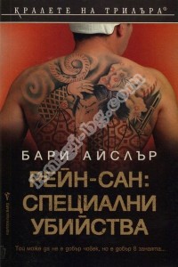Антикварни Книги и Нови Книги ОНЛАЙН - С от 20% до 50% ОТСТЪПКА! Антикварни Списания, Антикварни книги, Чуждоезични книги