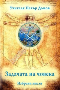 Антикварни Книги и Нови Книги ОНЛАЙН - С от 20% до 50% ОТСТЪПКА! Антикварни Списания, Антикварни книги, Чуждоезични книги