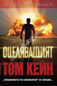 Антикварни Книги и Нови Книги ОНЛАЙН - С от 20% до 50% ОТСТЪПКА! Антикварни Списания, Антикварни книги, Чуждоезични книги