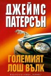 Всички книги от 20% до 50% отстъпка