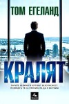 Всички книги от 20% до 50% отстъпка