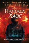 Всички книги от 20% до 50% отстъпка