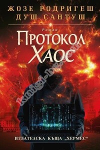 Антикварни Книги и Нови Книги ОНЛАЙН - С от 20% до 50% ОТСТЪПКА! Антикварни Списания, Антикварни книги, Чуждоезични книги