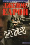 Всички книги от 20% до 50% отстъпка