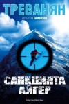 Всички книги от 20% до 50% отстъпка