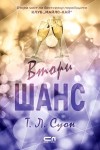 Всички книги от 20% до 50% отстъпка